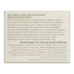 AHAVA Soin Hydratant Anti-âge IP20 - 50 ml